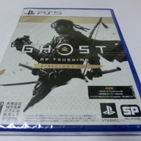 PS5 Ghost of Tsushima Director's Cut 新品 ゴースト オブ ツシマ ディレクターズ カット