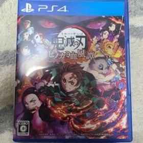 ヒノカミ血風譚 PS4ソフト 鬼滅の刃 美品 中古 送料無料