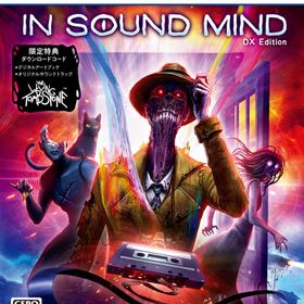 In Sound Mind - DX Edition PlayStation 5