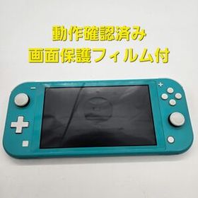 Nintendo Switch Lite ニンテンドースイッチライト 本体 ターコイズ
