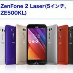 Zenfone2 Laser 特別価格！