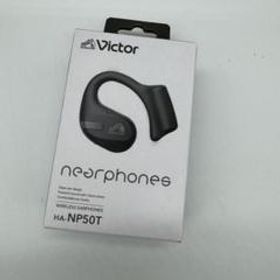 【新品未開封】Victor nearphone HA-NP50T ブラック