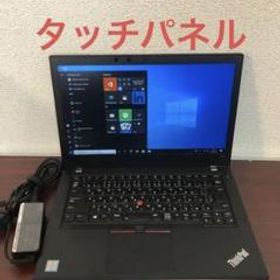 Lenovo ThinkPad T480 Core i5 8350U タッチ