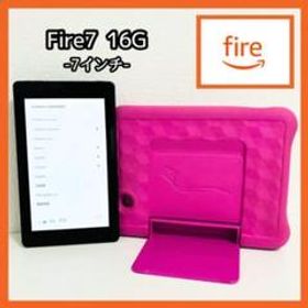 【美品】Fire 7 タブレット キッズモデル ピンク 7インチ 16GB