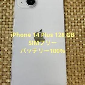 iPhone 14 Plus パープル 128 GB SIMフリー【8426】