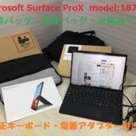 Surface ProX model:1876 付属品多い