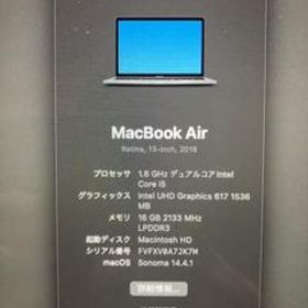 macbookair 2018 メモリ16GB SSD256 GB