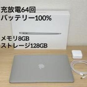 MacBook Air 2018年 Core i5 メモリ8GB