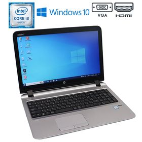 値下げ【中古】 ノートパソコン HP ProBook 450 G3 Windows10 Core i3 6100U 2.30GHz メモリ8GB HDD500GB DVD-ROMドライブ WEBカメラ テンキー HDMI 初期設定済 90日保証 薄型ノート 中古 ノートパソコン 中古PC
