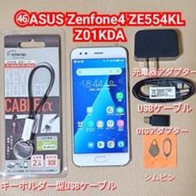 ◆ZE554KL◆㊻ASUS ZenFone4 ZE554KL Z01KDA 白