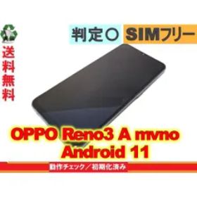 スマホ【OPPO Reno3 A mvno CPH2013】 ホワイト 【送料無料】 SIMフリー OPPO Android 11 動作保証 [88362]