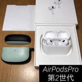 【即日発送】Apple AirPodsPro 第2世代