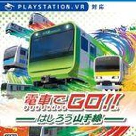 【中古】PS4ソフト 電車でGO!! はしろう山手線