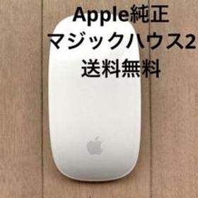 Apple純正マジックマウス2 (A1657)