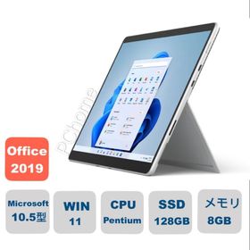 新品 8va-00015 8va00015 Surface Go3[SSD 128GB/メモリ 8GB/Intel Pentium/プラチナ/2021年]Windows11タブレット 8VA-00015