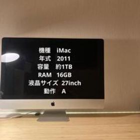 iMac 2011年