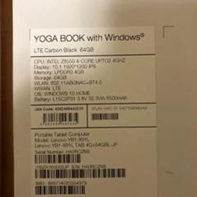YOGA BOOK with Windows ZA160003JP SIMフリー