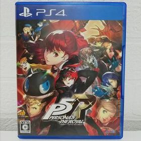 【美品】PS4 ペルソナ5 ザ・ロイヤル