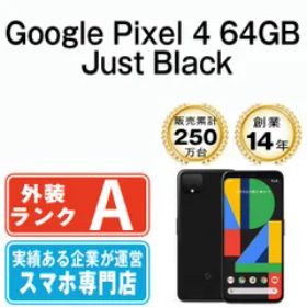 【中古】 Google Pixel4 64GB Just Black SIMフリー 本体 Aランク スマホ【送料無料】 gp464bk8mtm
