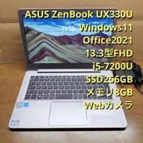 Windows11 ASUS ZenBook UX330U