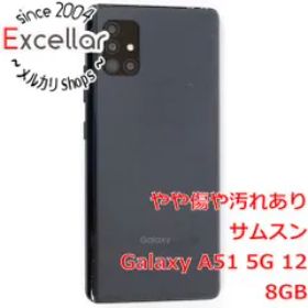 [bn:12] SAMSUNG Galaxy A51 5G 128GB au SCG07 SIMロック解除済み ブラック