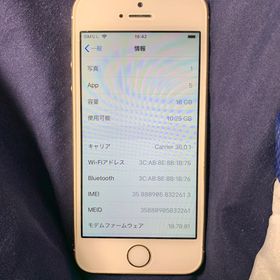 iPhone 5s 16GB ゴールド 本体 au(スマートフォン本体)