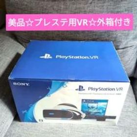 値下げ☆PlayStation VR 専用ゲーム VR Worlds 付き