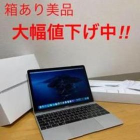 Apple MacBook Retina 12 A1534 Early 2016