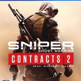 【中古】【18歳以上対象】Sniper Ghost Warrior Contracts 2ソフト:プレイステーション4ソフト／シューティング・ゲーム