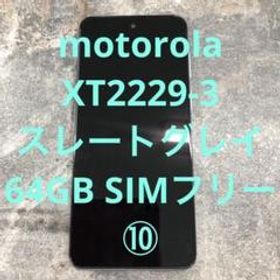 motorola スマートフォン XT2229-3 64GB スレートグレイ⑩