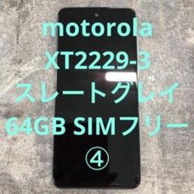 motorola スマートフォン XT2229-3 64GB スレートグレイ④