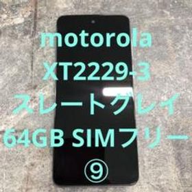 motorola スマートフォン XT2229-3 64GB スレートグレイ⑨
