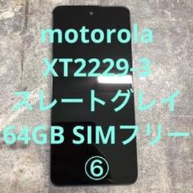 motorola スマートフォン XT2229-3 64GB スレートグレイ⑥