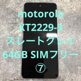 motorola スマートフォン XT2229-3 64GB スレートグレイ⑦