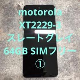 motorola スマートフォン XT2229-3 64GB スレートグレイ①