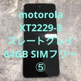motorola スマートフォン XT2229-3 64GB スレートグレイ⑤