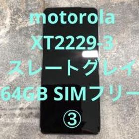 motorola スマートフォン XT2229-3 64GB スレートグレイ③