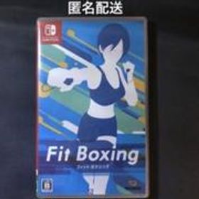Fit Boxing Nintendo Switch 匿名配送