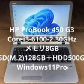 HP ProBook 450G3 SSD128G +HDD500GB Win11