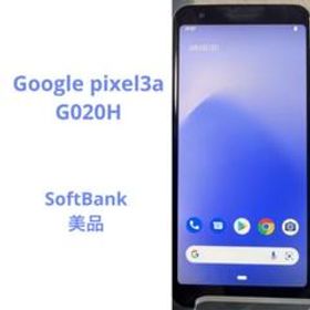 【美品】Google pixel3a SoftBank w37