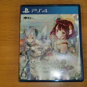 PS4 ソフィーのアトリエ ~不思議な本の錬金術士~