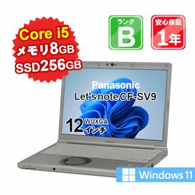 【月末月初セール4/1まで】【中古】 中古 パソコン ノートパソコン Panasonic Let'snote CF-SV9 CF-SV9RDLVS Core i5-10310U 1.7GHz メモリ8GB SSD256GB Windows11Home 12インチ WUXGA WebCamera有 1年保証【E】 【ヤマダ ホールディングスグループ】