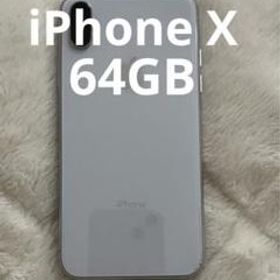 iPhone X SIMフリー シルバー 64GB バッテリー72%