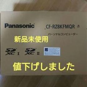 Panasonic Let’snote RZ8 CF-RZ8KFMQR