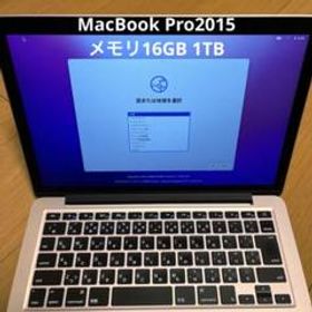 MacBook Pro 2015 メモリ16G 1TB
