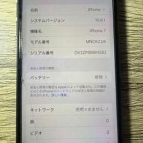 iPhone 7 128GB A1779 バッテリー78%