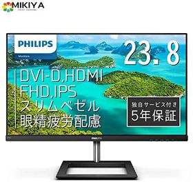 PHILIPS モニターディスプレイ 241E1D/11 (23.8インチ/IPS Technology/FHD/5年保証/HDMI/D-Sub/DVI-D/フレームレス)