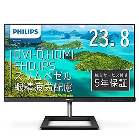 PHILIPS モニターディスプレイ 241E1D/11 (23.8インチ/IPS Technology/FHD/5年保 証/HDMI/D-Sub/DVI-D/フレームレス)
