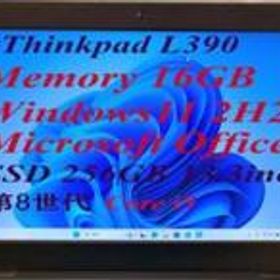 Thinkpad L390 16GB 256GB Office付 Win11
