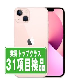 iPhone 13 SIMフリー ピンク 中古 66,600円 | ネット最安値の価格比較 